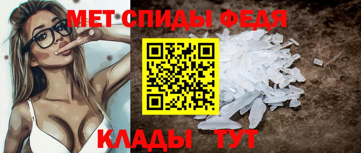 Amphetamine Розовый Югорск