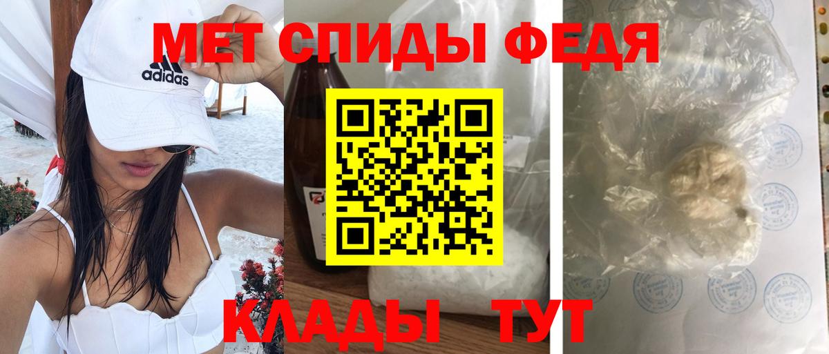 АМФЕТАМИН  АМФЕТАМИН  Вход с VPN  Югорск  АМФ Розовый 