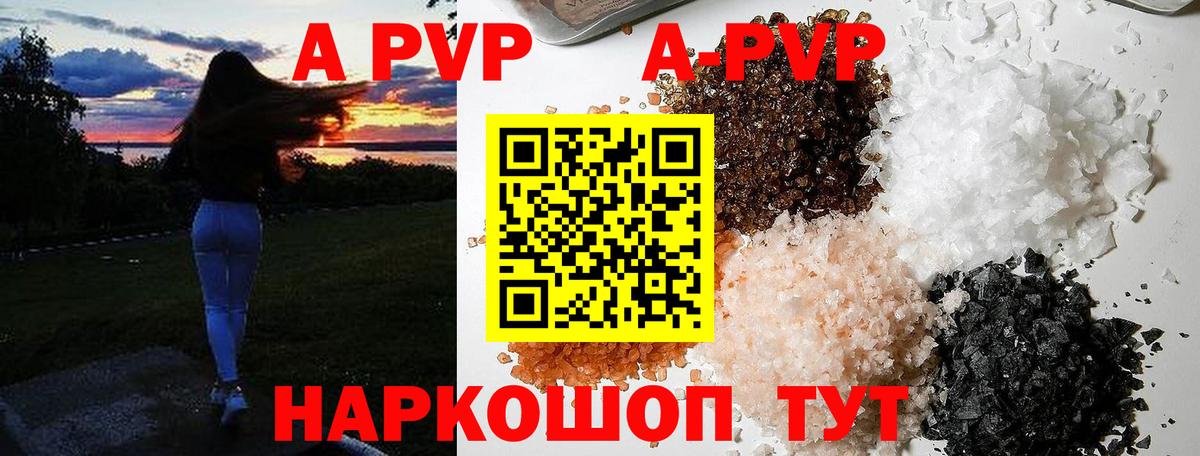 A PVP СК КРИС Югорск