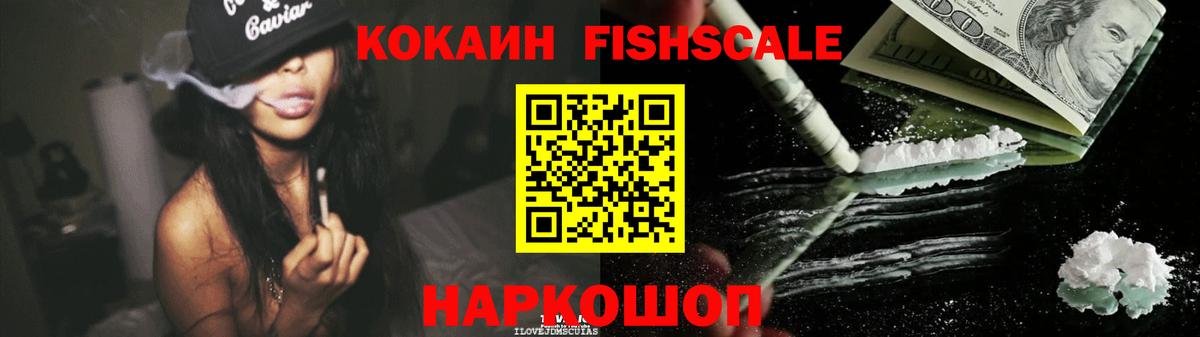 Кокаин Columbia  Вход с VPN  Югорск  COCAIN Перу 