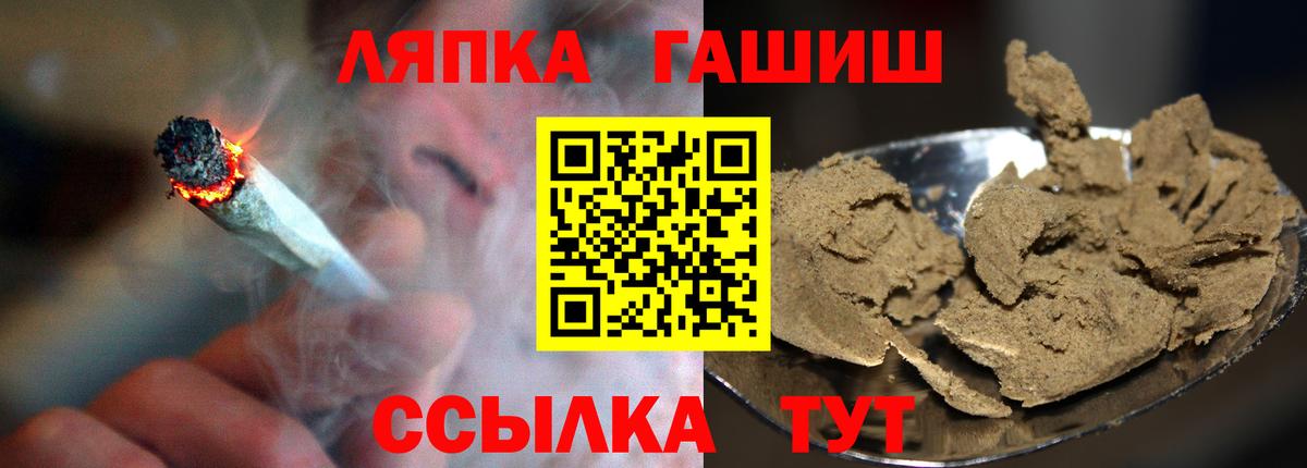 Югорск  ГАШ гарик  как найти закладки  Гашиш Premium  Вход с VPN 