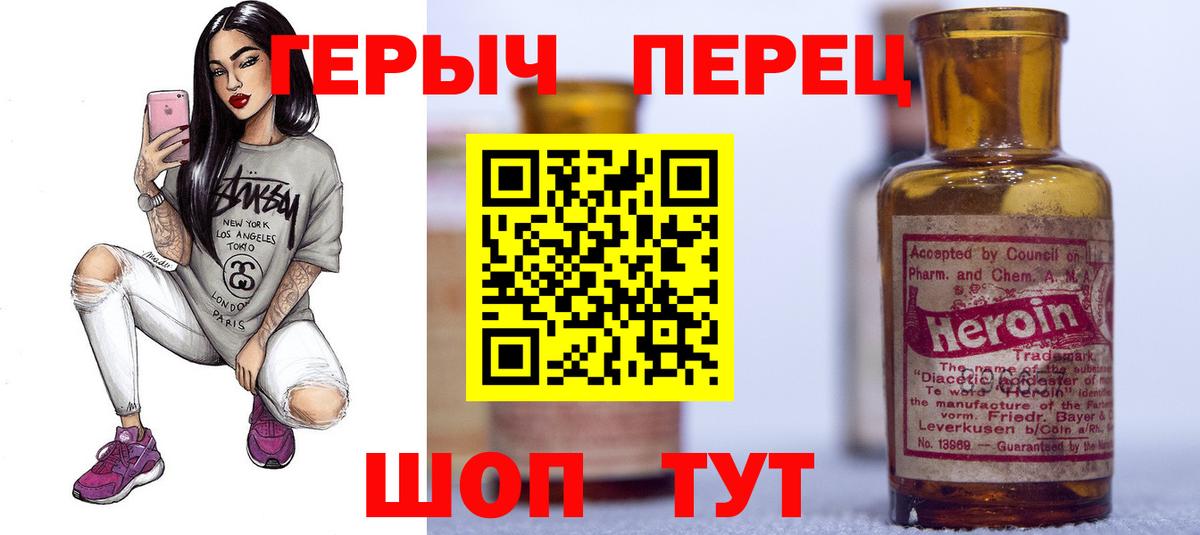 Героин Афган Югорск