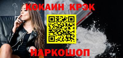 стаф Можайск