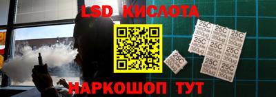 стаф Можайск