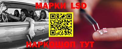 стаф Можайск