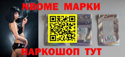 PSILOCYBIN Моздок