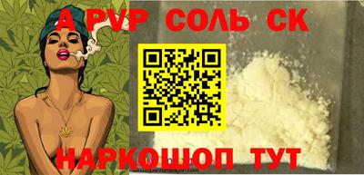 PSILOCYBIN Моздок