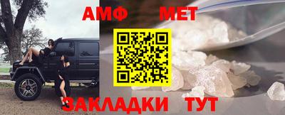 стаф Можайск