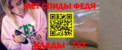 стаф Можайск