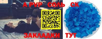 стаф Можайск