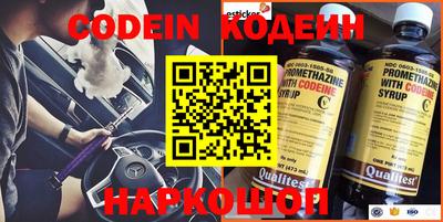 PSILOCYBIN Моздок