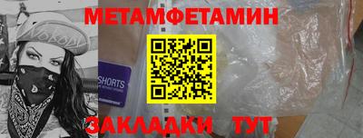 стаф Можайск