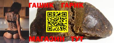 стаф Можайск