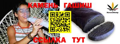 стаф Можайск