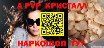 стаф Можайск