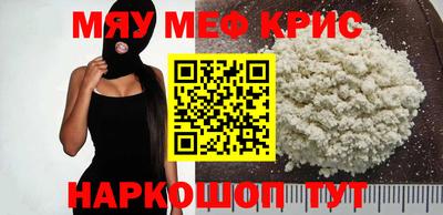 стаф Можайск