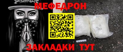 стаф Можайск