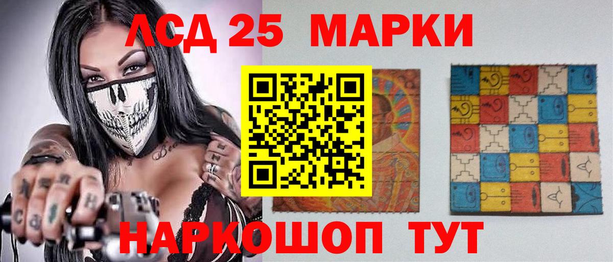 Югорск  Лсд 25 экстази ecstasy  Лсд 25 экстази ecstasy  Вход с VPN 