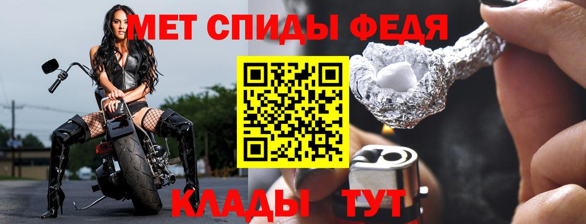 Метамфетамин винт  Метамфетамин винт  Вход с VPN  Югорск 