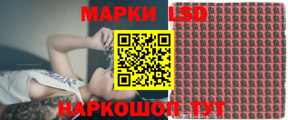 Югорск  Марки N-bome  Вход с VPN  Марки NBOMe 1,8мг 