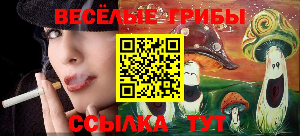 Псилоцибиновые грибы ЛСД  Вход с VPN  Псилоцибиновые грибы мицелий  Югорск 