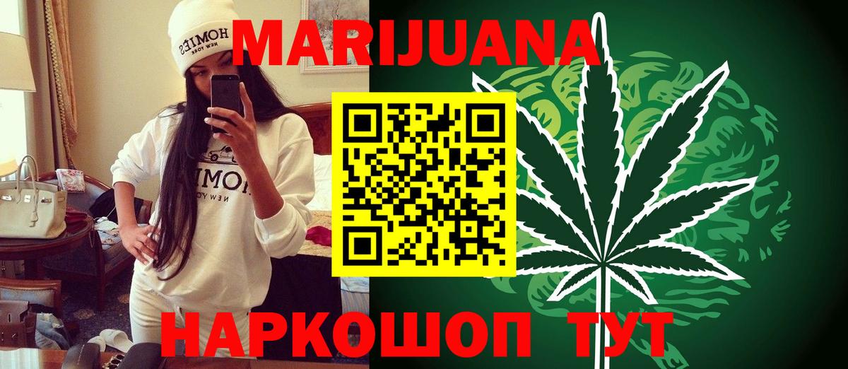 Шишки марихуана VHQ  Вход с VPN  Югорск  МАРИХУАНА тримм  Шишки марихуана марихуана  МАРИХУАНА VHQ 